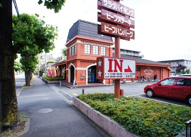 飲食店　ステーキガスト相模原店（飲食店）まで269m