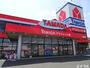 その他　ヤマダデンキヤマダアウトレット木更津店
