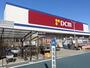 ホームセンター　DCM木更津潮見店（ホームセンター）まで1806m