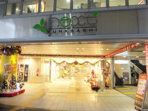 その他　next FUNABASHI(ネクスト船橋)（その他）まで296m