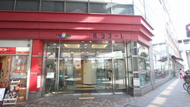 飲食店　スターバックスコーヒー蛍池ルシオーレ店（飲食店）まで647m