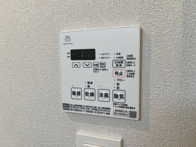 その他設備　浴室換気乾燥暖房機付き