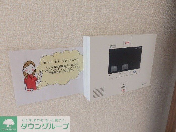 セキュリティ　お問合せはタウンハウジングまで！※現地待合わせ相談可能