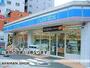 コンビニ　ローソン 御幣島三丁目店（コンビニ）まで319m