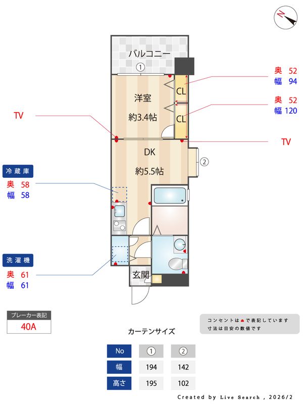 間取り図