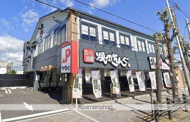 飲食店　焼肉きんぐ（飲食店）まで81m