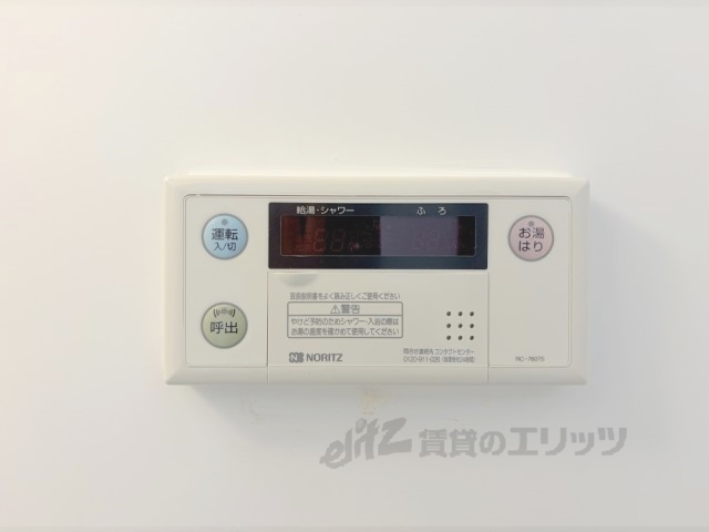その他設備　給湯器リモコン