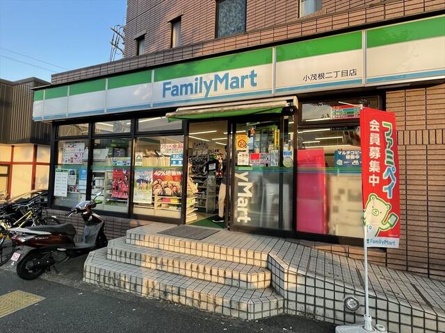 コンビニ　ファミリーマート小茂根二丁目店（コンビニ）まで289m