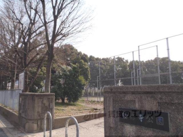 公園　勧修寺公園（公園）まで500m