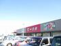 スーパー　一号舘 北楠店（スーパー）まで1057m