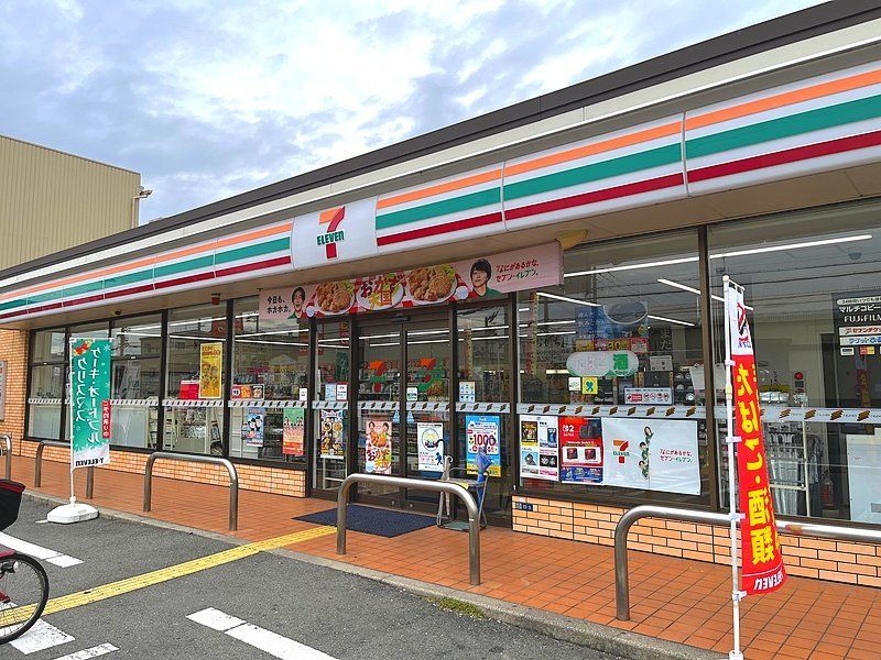 コンビニ　セブンイレブン柏原大県4丁目店（コンビニ）まで270m