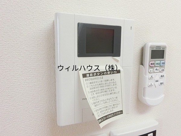 セキュリティ　モニターホン！