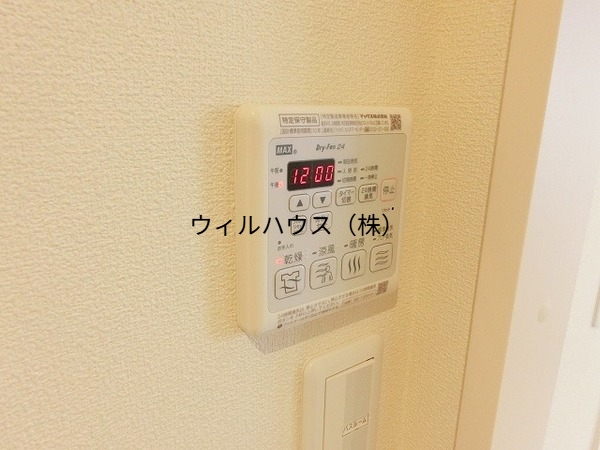 その他設備　浴室乾燥！