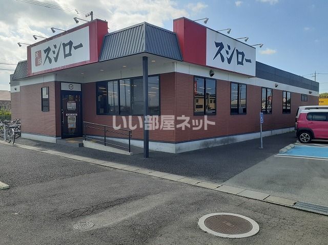 グランシャリオ Cの周辺写真