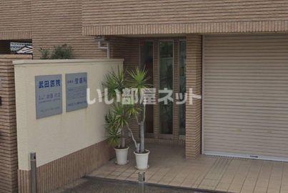 病院　武田医院（病院）まで247m