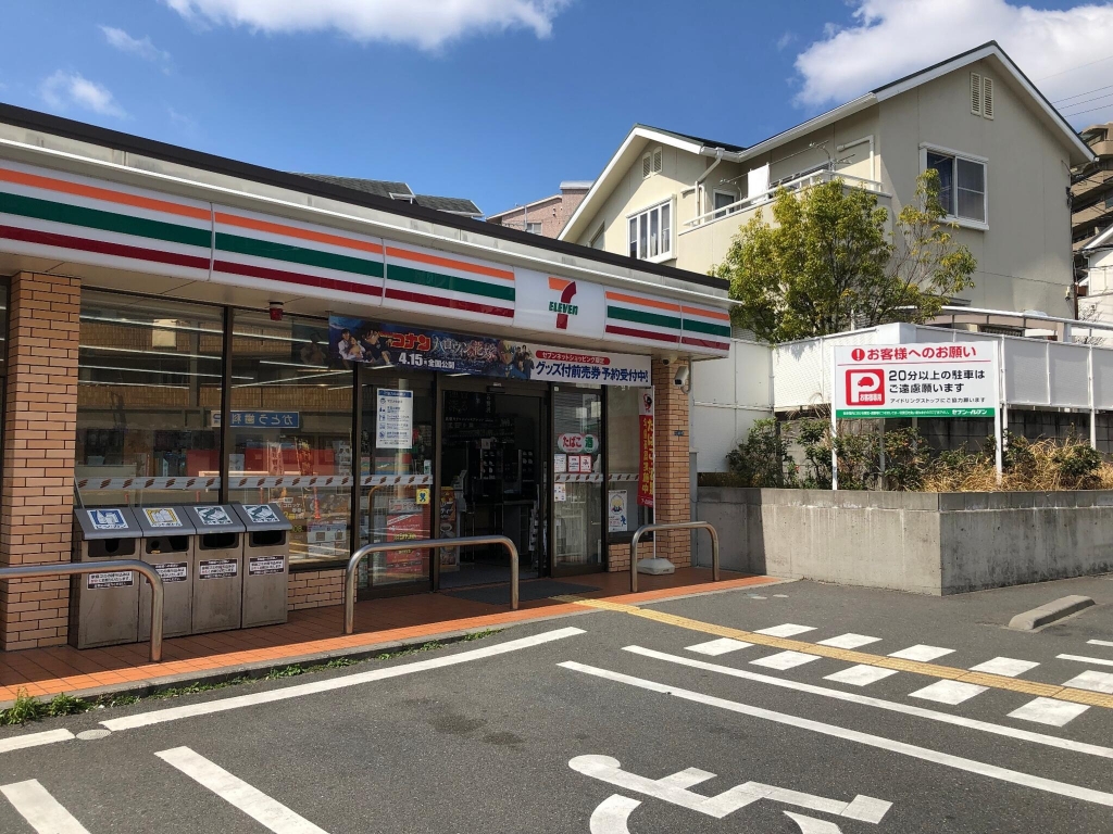コンビニ　セブン-イレブン 吹田佐井寺４丁目店（コンビニ）まで218m
