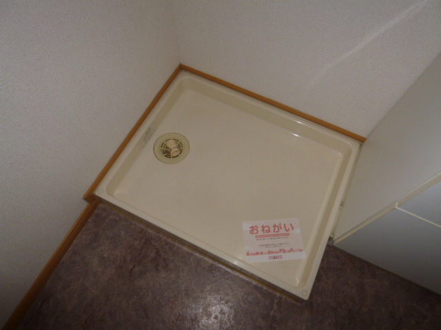 その他　洗濯機置き場