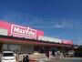 スーパー　マックスバリュ大久保店（スーパー）まで319m
