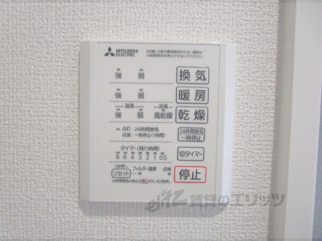 その他設備　浴室乾燥機