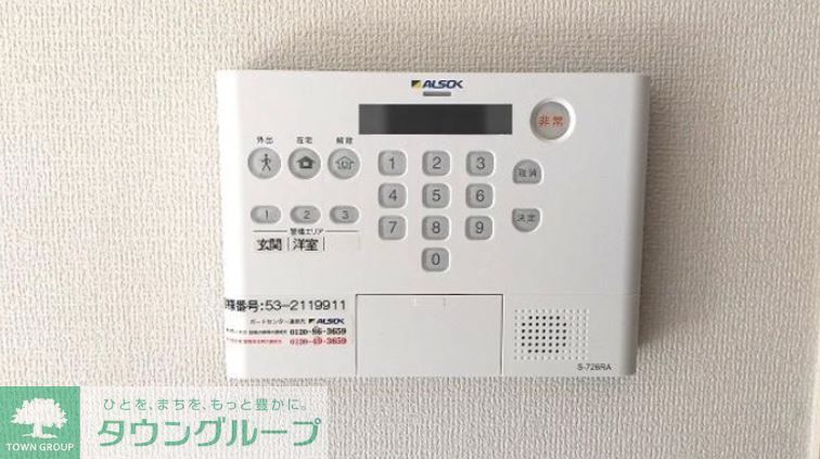 セキュリティ　設備