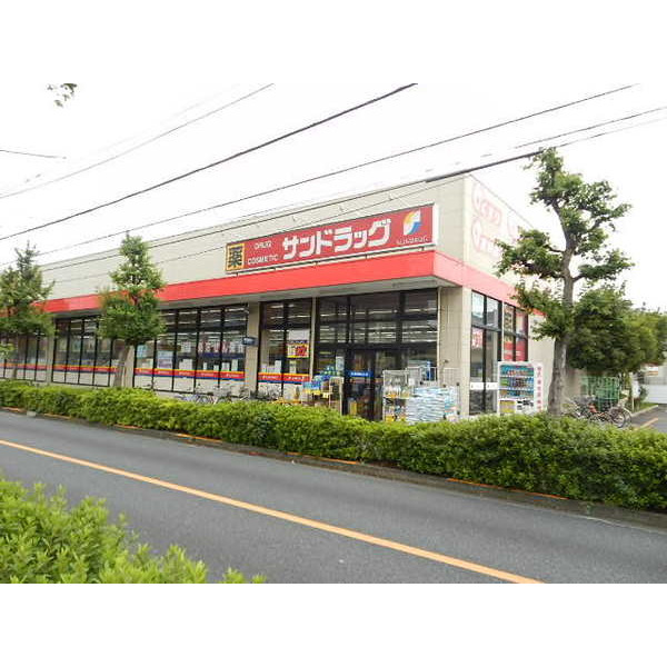ドラックストア　ウェルパーク西東京新町店（ドラッグストア）まで1233m