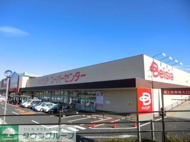 スーパー　ベイシア（スーパー）まで370m