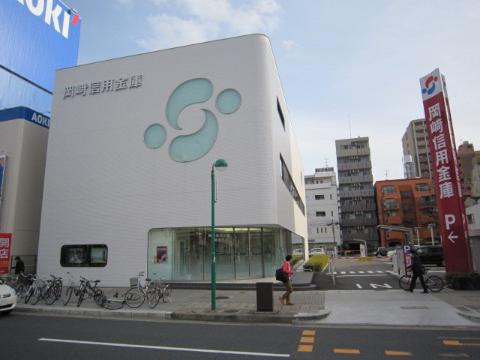 その他　岡崎信用金庫上前津支店（その他）まで453m
