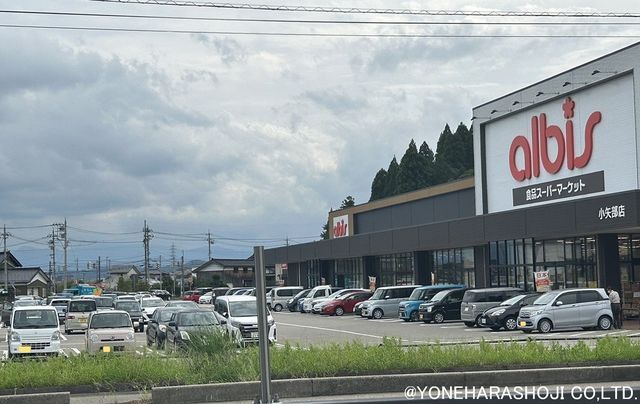 スーパー　ａｌｂｉｓ小矢部店（スーパー）まで5431m