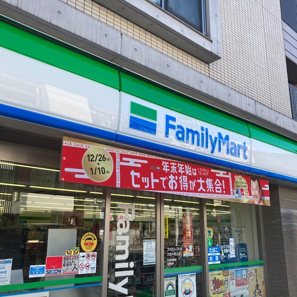 コンビニ　ファミリーマート大田中馬込店（コンビニ）まで347m