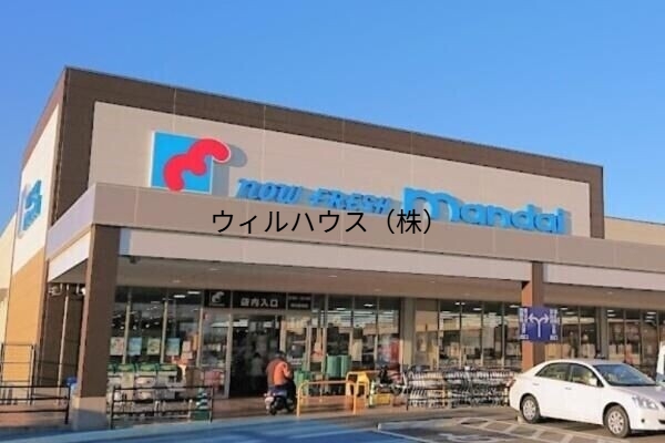 スーパー　万代堺大庭寺店（スーパー）まで1557m