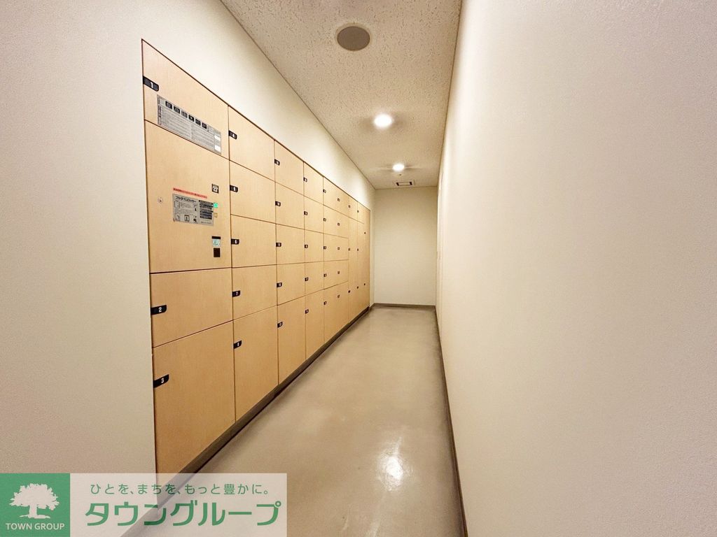 その他設備　宅配ボックス