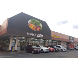 スーパー　レオ市原店（スーパー）まで562m