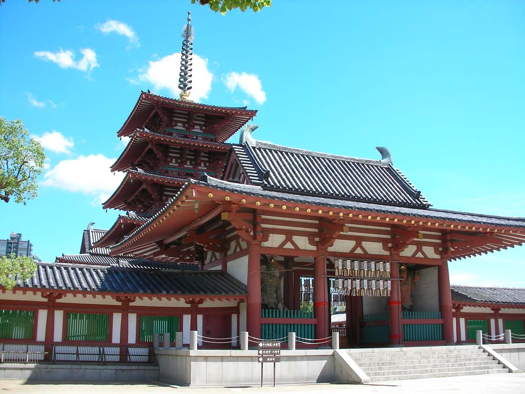 その他　四天王寺（その他）まで1214m