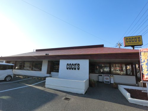 飲食店　ココス 五井店（飲食店）まで492m