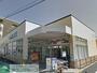 ドラックストア　クリエイトエス・ディー茅ヶ崎新栄町店（ドラッグストア）まで520m