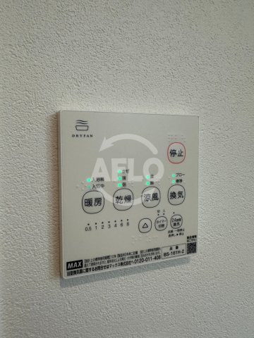 その他設備　KURUMINO　浴室乾燥機