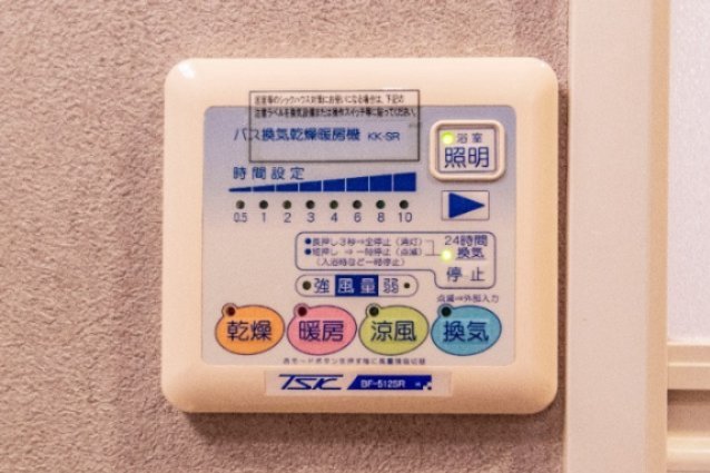 その他設備　別部屋参考写真