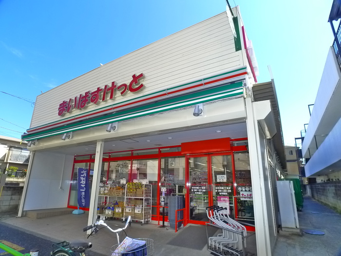 スーパー　まいばすけっと（スーパー）まで165m