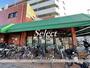 スーパー　（株）スーパー・トップ／岸根店（スーパー）まで1387m