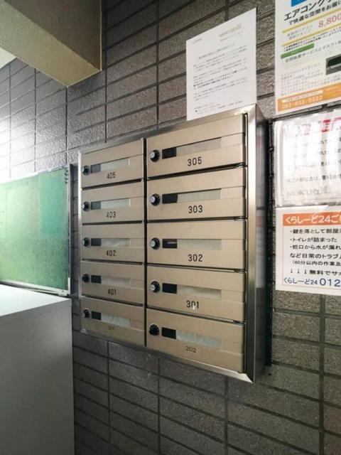 その他共有部分
