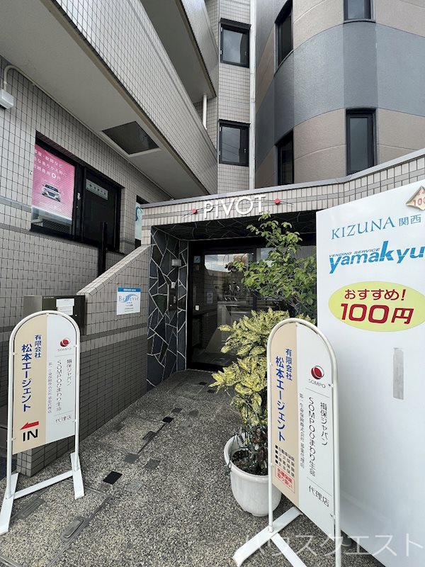 エントランス
