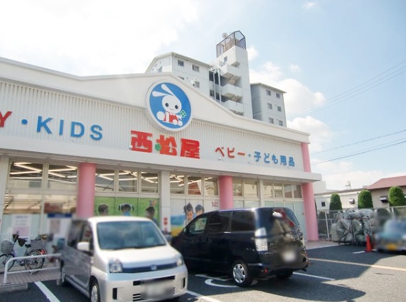 ショッピングセンター　西松屋チェーン 八尾跡部店（ショッピングセンター）まで342m