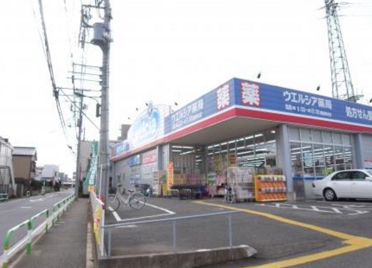 コンビニ　ウエルシア 朝霞根岸台店（コンビニ）まで821m