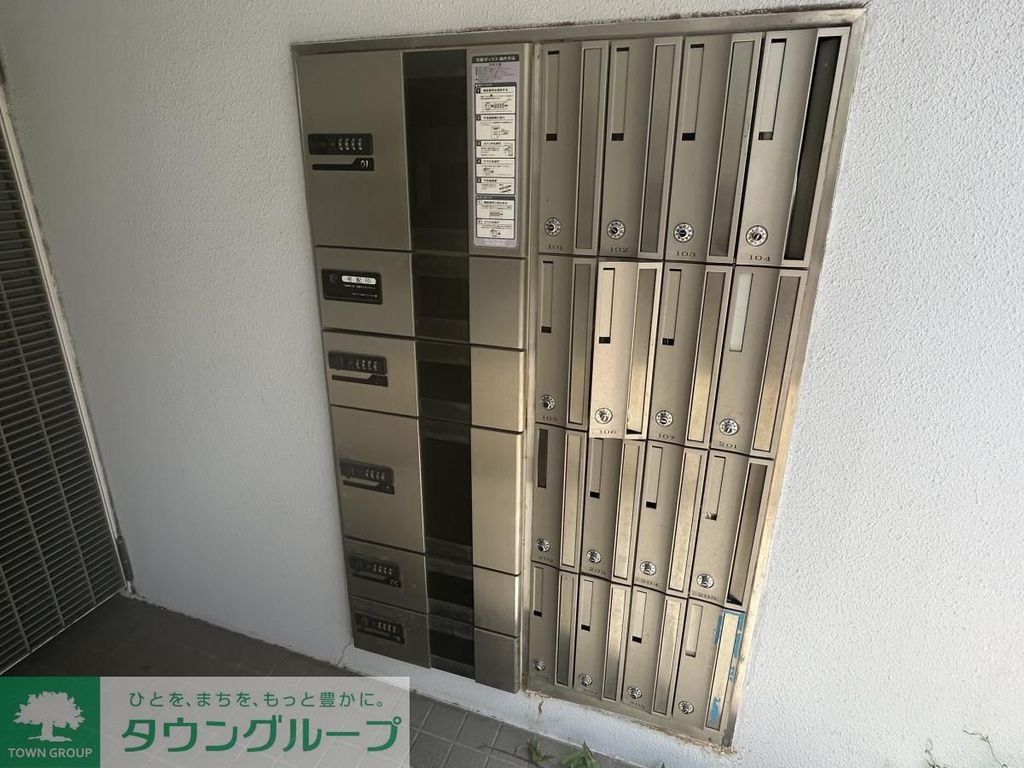 その他共有部分　共有部分