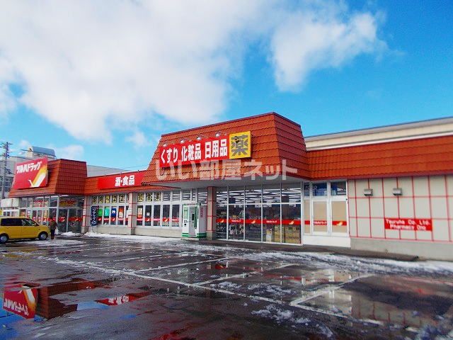 ドラックストア　ツルハドラッグ 大野店 調剤（ドラッグストア）まで521m