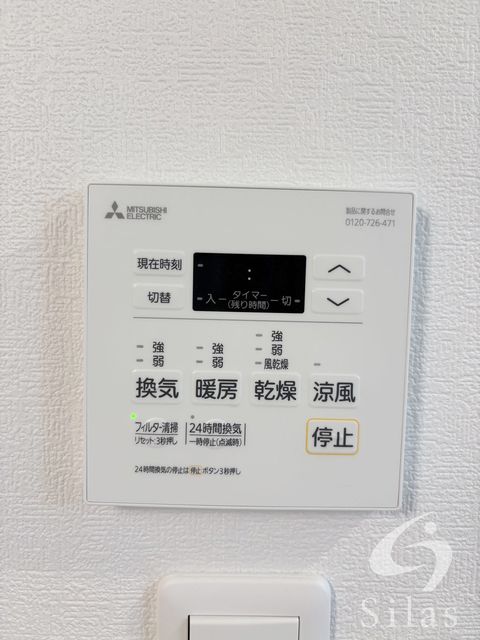 その他　同仕様