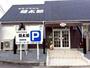 飲食店　セルフうどん?太郎（飲食店）まで1197m