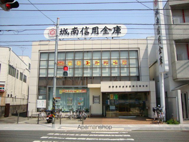 その他　城南信用金庫相模大塚支店（その他）まで822m