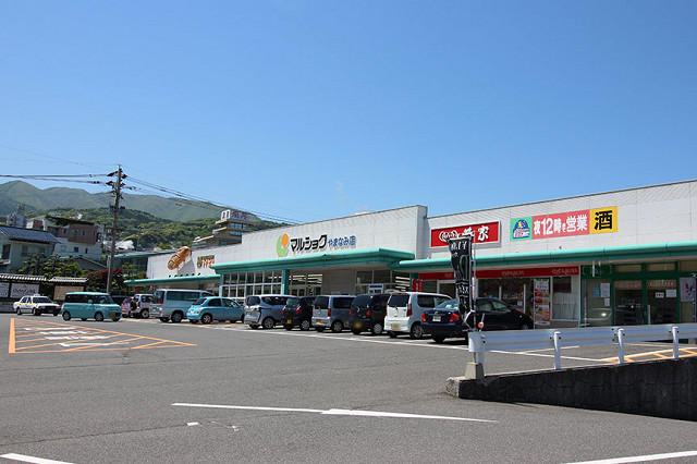 スーパー　マルショクやまなみ店（スーパー）まで350m