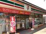 コンビニ　セブンイレブン八王子明神町3丁目店（コンビニ）まで860m